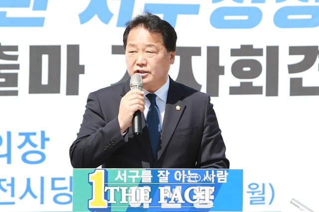 더불어민주당 소속 이선용 대전 서구의회 의장이 7일 대전 서구청사 앞에서 출마선언을 하고 있다. / 대전 = 김성서 기자