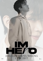  임영웅, 콘서트'IM HERO' 고양 티켓 오픈…티켓 전쟁 예고