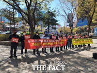  SRF에 고통받던 영광군민들, 뉴스1 서울본사 항의 방문