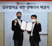  CJ푸드빌, 설성식품과 RMR 생산성 향상 위한 업무 협약 체결