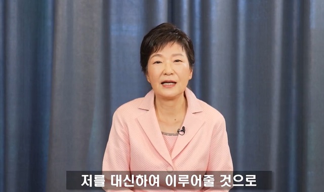 8일 유영하TV를 통해 유영하 예비후보 지지를 호소하는 박근혜 전 대통령. /유영하TV 영상 갈무리
