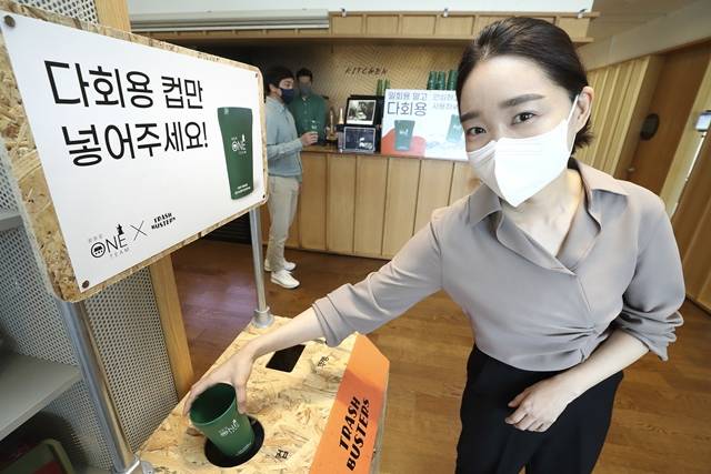 매일유업 직원들이 서울 광화문 본사 내 카페에 설치된 다회용컵 부스를 이용하고 있다. /KT 제공