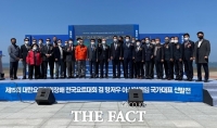  '대한요트협회장배 전국 요트대회' 춘장대해수욕장서 개막