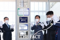  대전환경보건센터 개소...환경오염 건강 피해 예방