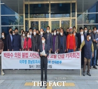  국힘 경남도지사 공천 신청자 이주영-박완수, '불법사전선거운동' VS '허위사실공표' 공방