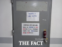  [TF확대경] 대만 실종 '교토1호' 가족대기실 가보니…