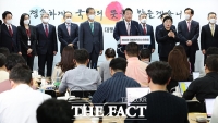  尹, 장관 8명 지명…민주당 