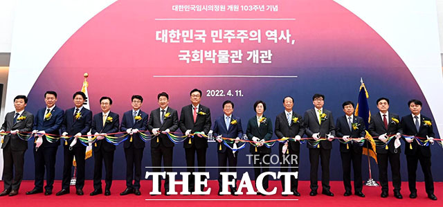 박병석 국회의장(왼쪽에서 여덟 번째)을 비롯한 참석자들이 11일 오전 서울 여의도 국회박물관 개관식에서 리본커팅을 하고 있다./국회=이선화 기자