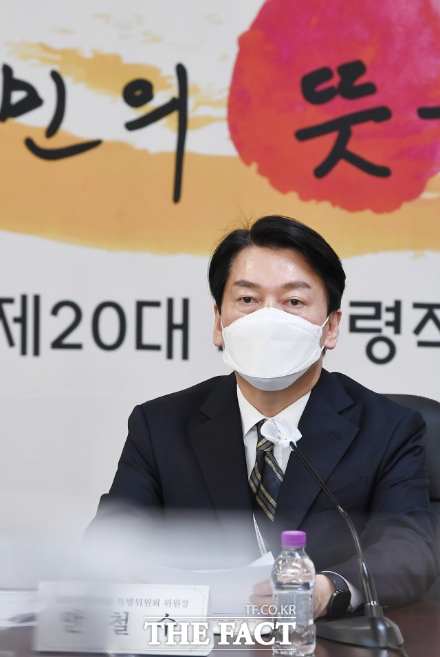 안철수 대통령직인수위원회 위원장은 11일 오전 서울 종로구 삼청동 인수위 전체회의에서 경제는 엉망이고 나라 빚더미로 국민 허리가 휘는 상황이라며 문재인 정부를 정조준했다. /인수위사진기자단