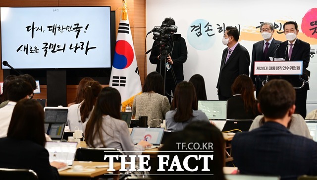 박주선 대통령취임준비위원장이 11일 서울 종로구 통의동 인수위 기자회견장에서 취임식 관련 브리핑을 하고 있다. /인수위사진기자단