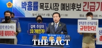  박홍률, 민주당 ‘윤호중 고발’…성추행 의혹 절차 무시
