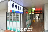  홍성보건소, 선별진료소 신속항원검사 중단