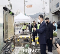  경남 창원시, 마산 중앙부두공원서 '김주열 열사 추모식' 거행