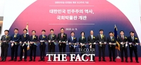  '민주주의 역사를 한눈에'…국회박물관 개관 [TF사진관]