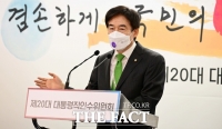 '대한민국이 어려진다'…인수위 