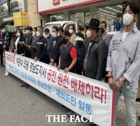  국민의힘 경남도지사선거 공천 전 '진흙탕 싸움'