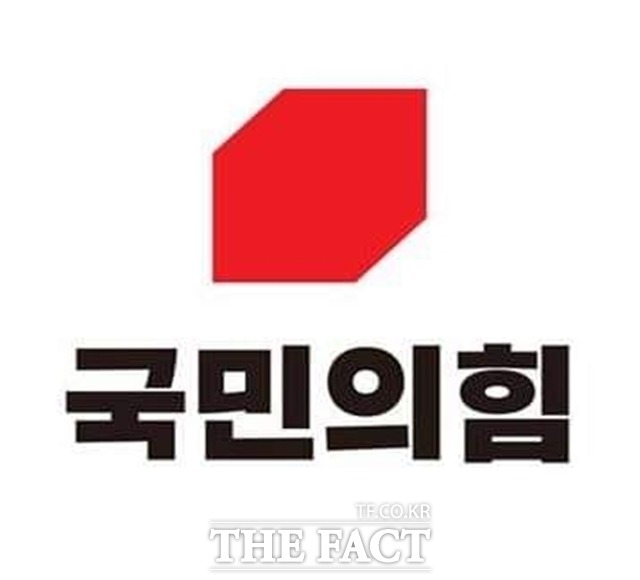 국민의힘 경남도당이 6.1지방선거 공천 신청 결과를 발표했다./국민의힘 경남도당 제공