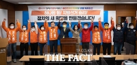  정의·진보·노동 3당, 울산서 후보 단일화 '지방선거 승리 다짐' [TF사진관]