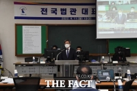  '김명수 코드인사' 따진 법관들…대법 