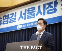  민주당, '서울 전략 지역구 선정'…'송영길 늪' 벗어나나