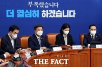  민주당, 송영길 출마에 '서울 '전략 선거구' 지정'