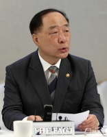  홍남기 '부동산 불안심리 재확산…시장 불안정 송구'