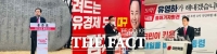  국민의힘 대구시장 경선 후보 김재원·유영하·홍준표 확정
