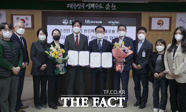 순천시는 ㈜빅밴드앤코 라타플랑과 무농약 인증을 받은 순천만 미나리로 화장품을 개발하는 업무협약을 체결했다. /순천시 제공