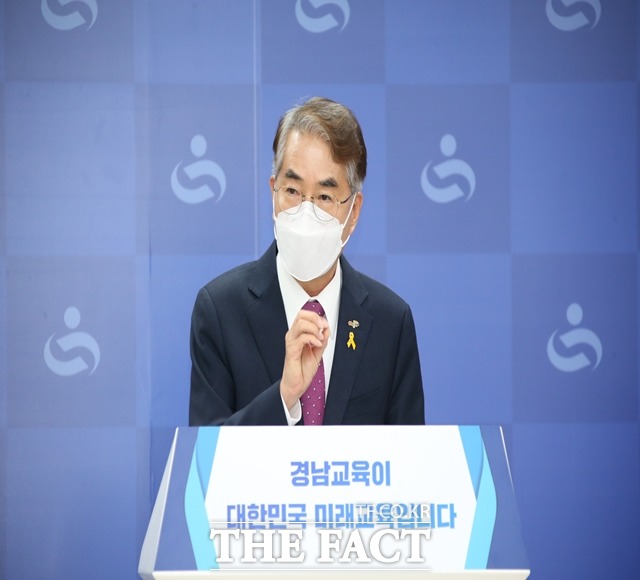 박종훈 경남교육감이 14일 기자회견을 열어 낙동강 녹조 독성물질 검출에 대한 정부 차원의 허용기준안 마련과 실태조사를 요구했다./경남교육청 제공