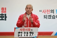  최상화 사천시장 예비후보 '체류형 해양관광 도시' 공약