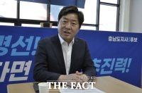  [인터뷰]'충남 이재명' 황명선 충남지사 예비후보 