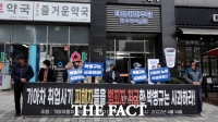  기아차 취업사기 피해 대책위, 박병규 예비후보 명예훼손 고소