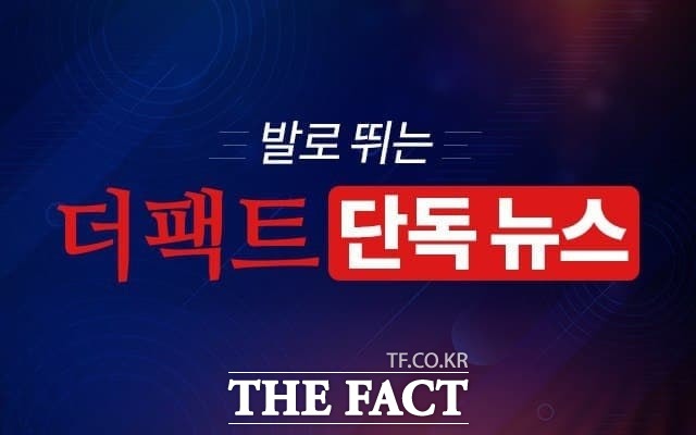 국민의 힘 공주시장 예비후보가 허위사실을 유포한 혐의로 피소됐다./더팩트