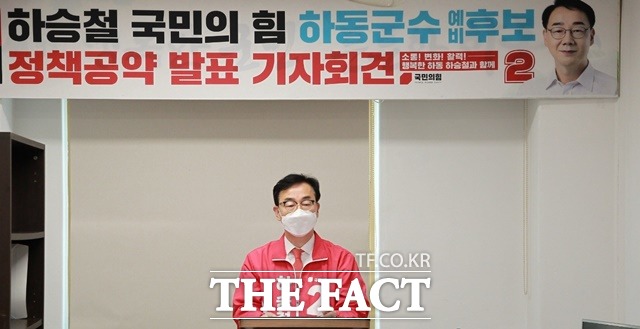 하승철 국민의 힘 하동군수 예비후보가 15일 하동군청 브리핑룸에서 공약발표를 하고 있다./하동=이경구 기자