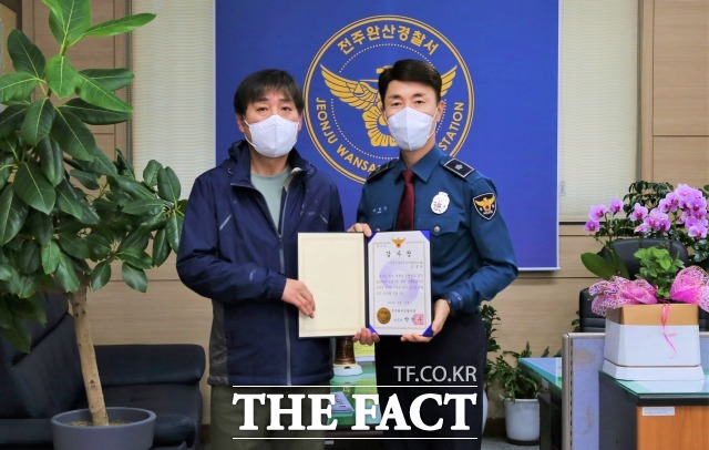 전주완산경찰서는 15일 서신지구대에서 112신고로 전화금융사기 전달책 검거에 기여한 시민에게 감사장과 함께 고마움을 전달했고 밝혔다. /전주완산서 제공