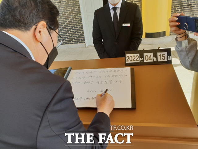 장종태 예비후보가 15일 기자회견에 앞서 대전현충원을 방문해 참배한 뒤 방명록을 작성하고 있다. / 장종태 캠프 제공