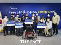  충남장애인체육회, 스포츠용 휠체어 26대 4개 시·군에 보급