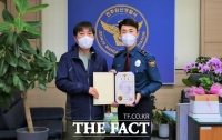  전주완산경찰서, 전화금융사기 전달책 검거 기여 시민 포상