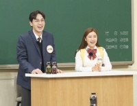  송가인, 16일 방송 JTBC '아는 형님'서 국악 장르 축가 열창