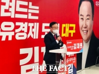  김재원, 유영하에 대구시장 경선 단일화 제안