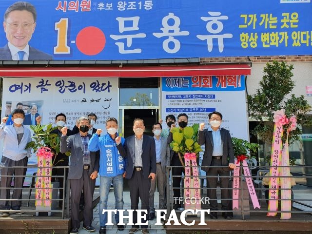 문용휴 전 순천시 문화관광국장이 순천시의원으로 출마하기 위해 17일 선거사무실 개소식을 가지면서 동시에 공무원 문키호테를 출간해 눈길을 끌고 있다. /문용휴 선거사무실 제공