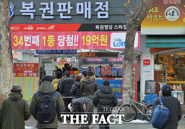 복권수탁사업자 동행복권은 생방송 행복드림 로또6/45의 방송 시간을 오후 8시35분으로 변경했다고 18일 밝혔다./더팩트 DB