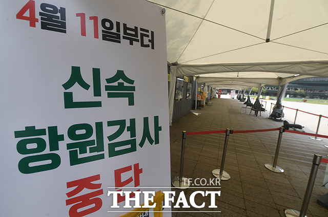 사회적 거리두기가 전면 해제된 18일 오전 서울 중구 시청광장에 마련된 선별진료소가 한산한 모습을 보이고 있다. /이동률 기자