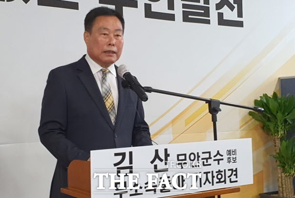 공천 배제에 반발하며 민주당을 탈당한 김산 무안군수가 18일 자신의 선거사무소에서 기자회견을 갖고 무소속 출마를 선언하고 있다./무안=홍정열 기자