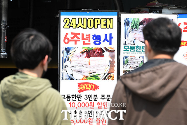 정부가 마스크 의무 착용을 제외한 코로나19 제한 조치 규제 등을 모두 해제한 18일 오후 서울 마포구 홍대거리의 한 식당에 24시간 영업을 알리는 간판이 걸려있다. /남용희 기자