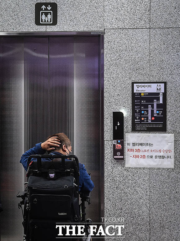 한 장애인이 엘레베이터를 놓치자 난감한 모습을 보이고 있다. 지하철 엘레베이터는 일반 시민과 함께 이용하기 때문에 평균 5~7분 정도 기다린 뒤 이용할 수 있었다. 그러나 사람이 많이 몰리는 경우에는 30분 넘게 기다리는 경우도 있다.