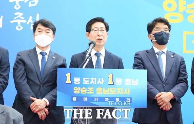 양승조 충남지사가 18일 도청 로비에서 더 행복한 충남, 대한민국의 중심이라는 슬로건을 내걸고 충남도지사 출마를 공식 선언했다. / 내포 = 최현구 기자