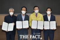  홍성군, '가축분뇨 공공 처리시설' 설치 업무협약