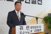  ‘칼’ 뽑아든 김산 무안군수 ‘민주당 정조준’