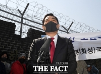  '조국·이인영·한예슬 허위사실유포' 가세연 송치